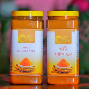খাঁটি হলুদের গুরা / khati Holuder Gura